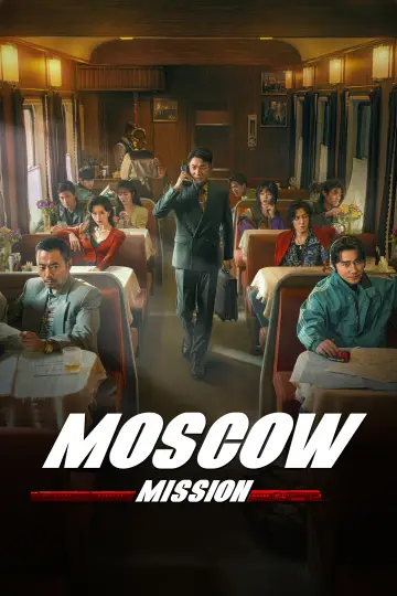 Poster to the movie "Moscow Mission" #1202154