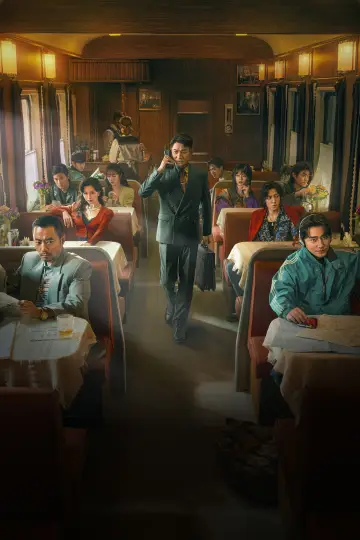 Poster to the movie "Moscow Mission" #1202155
