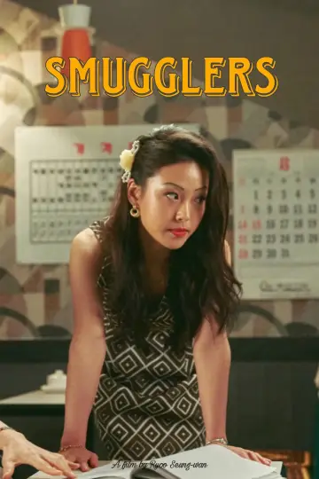 Poster to the movie "Smugglers" #944215