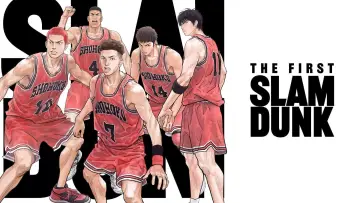 Backdrop to the movie "The First Slam Dunk" #319744