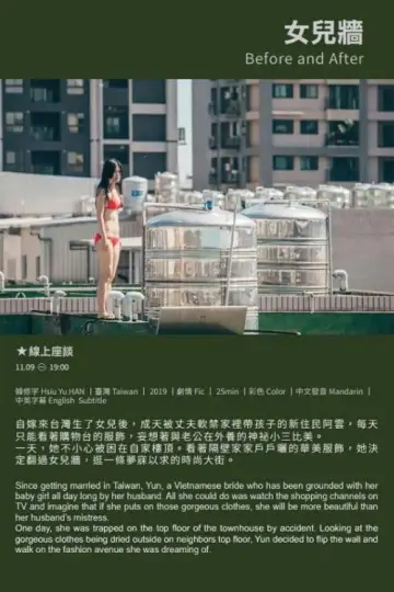 Poster to the movie "Before And After" #1181425