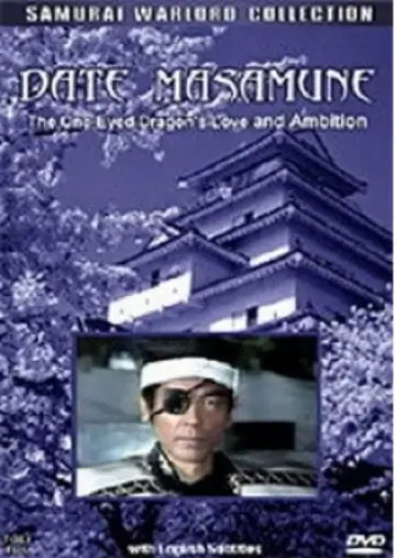 Date Masamune: The One-Eyed Dragon's Love and Ambition poster