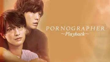 Backdrop to the movie "Pornographer: Playback" #936417