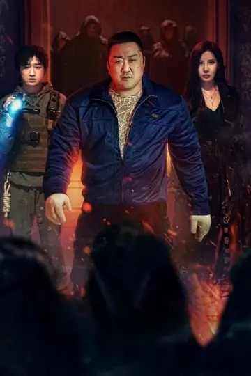 Poster to the movie "Holy Night: Demon Hunters" #590450
