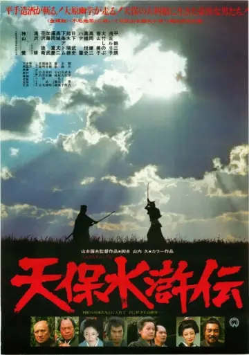 The Tempō Outlaws of the Marsh poster