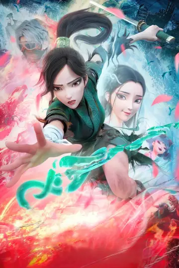 Poster to the movie "Green Snake" #860027