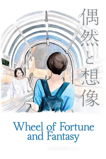 Poster to the movie "Wheel of Fortune and Fantasy" #1025682