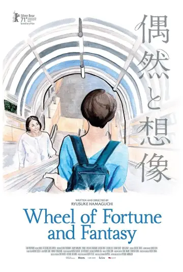 Poster to the movie "Wheel of Fortune and Fantasy" #1025683