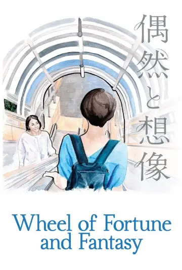 Poster to the movie "Wheel of Fortune and Fantasy" #1025684