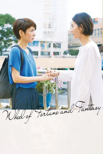 Poster to the movie "Wheel of Fortune and Fantasy" #1025691