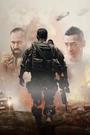 Poster to the movie "Counterattack" #165586