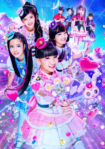 Police × Heroine Lovepatrina! Movie Version ~Challenge from a Phantom Thief! Let's Arrest with Love and a Pat!~ poster