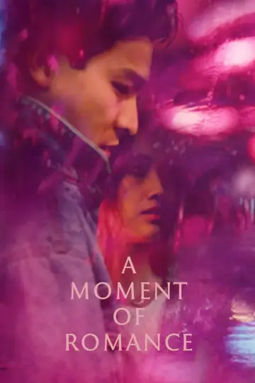 Poster to the movie "A Moment of Romance" #867650