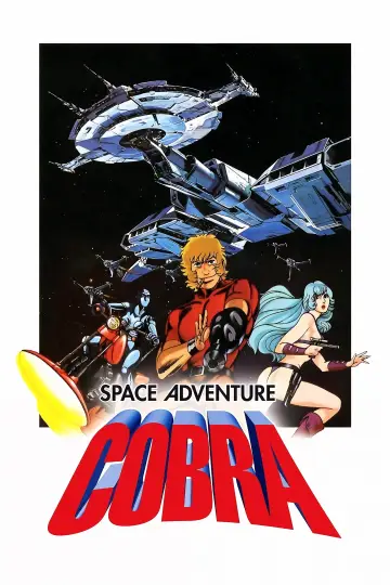 Poster to the movie "Space Adventure Cobra" #1023708