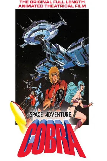 Poster to the movie "Space Adventure Cobra" #1023712