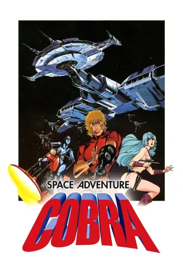 Poster to the movie "Space Adventure Cobra" #1023713
