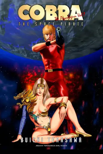 Poster to the movie "Space Adventure Cobra" #1023719