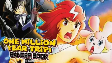Backdrop to the movie "One Million-Year Trip: Bander Book" #1637658