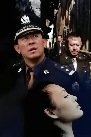 Poster to the movie "The Missing Gun" #980379