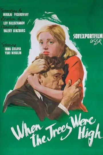Poster to the movie "When the Trees Were Tall" #1619053
