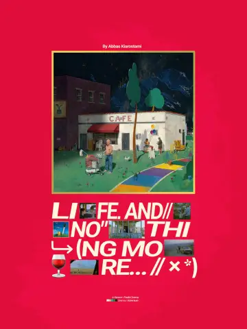 Poster to the movie "Life, and Nothing More…" #1139144