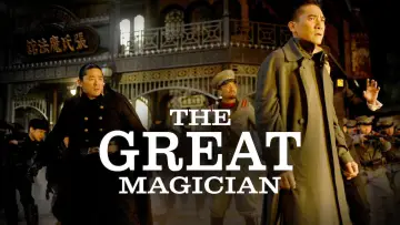 Backdrop to the movie "The Great Magician" #947944