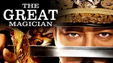 Backdrop to the movie "The Great Magician" #947945