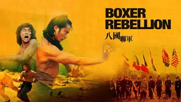Backdrop to the movie "Boxer Rebellion" #947791