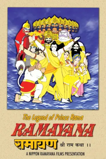 Poster to the movie "Ramayana : The Legend of Prince Rama" #1150033