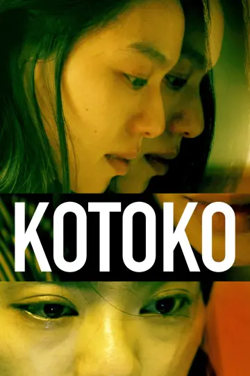 Poster to the movie "Kotoko" #1048582