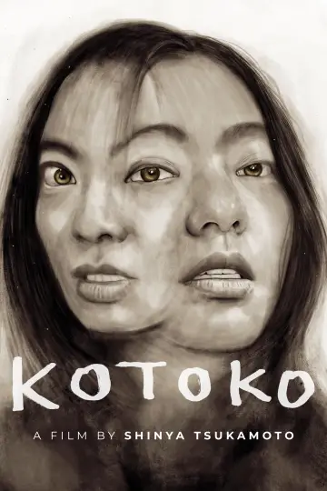 Poster to the movie "Kotoko" #1048583