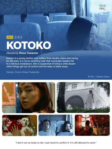 Poster to the movie "Kotoko" #1048587