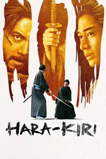 Poster to the movie "Hara-Kiri: Death of a Samurai" #1055028