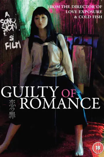 Poster to the movie "Guilty of Romance" #1005834