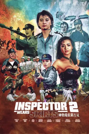Poster to the movie "The Inspector Wears Skirts II" #948440