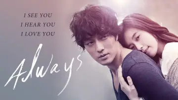 Backdrop to the movie "Always" #876455