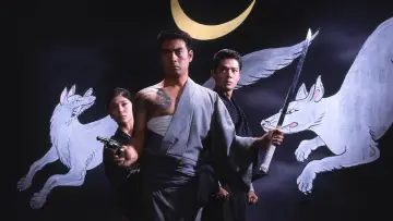 Backdrop to the movie "Tattooed Life" #765884