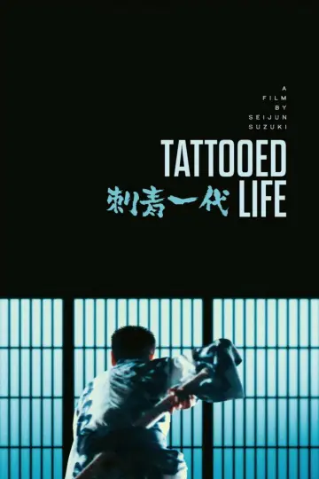 Poster to the movie "Tattooed Life" #765894