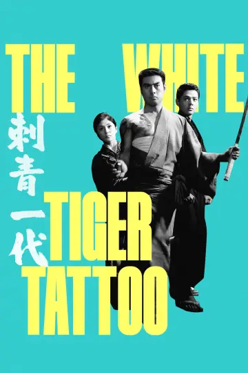 Poster to the movie "Tattooed Life" #765895