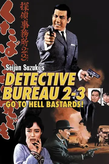 Poster to the movie "Detective Bureau 2-3: Go to Hell, Bastards!" #1621232
