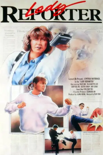 Poster to the movie "Lady Reporter" #1098545