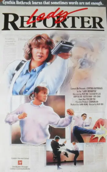 Poster to the movie "Lady Reporter" #1098548