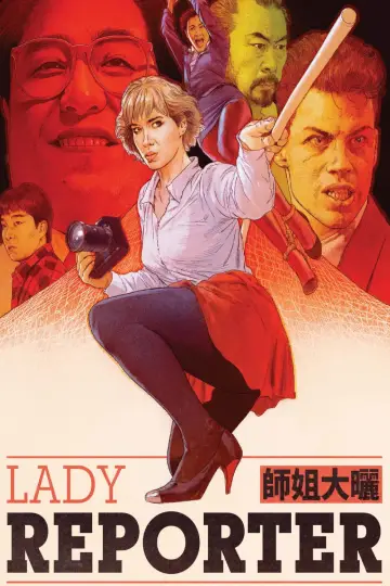 Poster to the movie "Lady Reporter" #1098551
