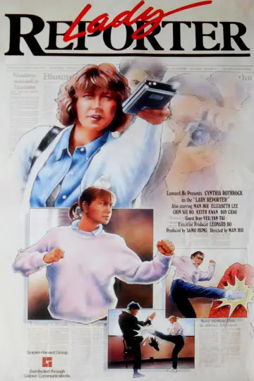 Poster to the movie "Lady Reporter" #1098553