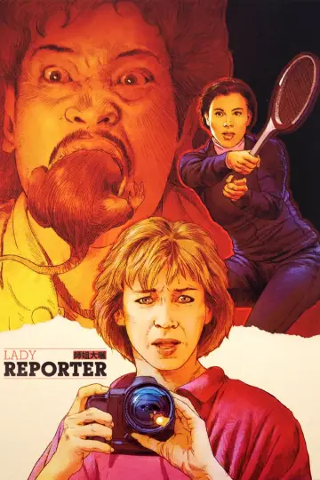 Poster to the movie "Lady Reporter" #1098554