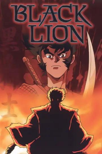 Poster to the movie "Black Lion" #1167177