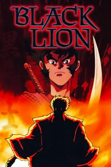 Poster to the movie "Black Lion" #1167179