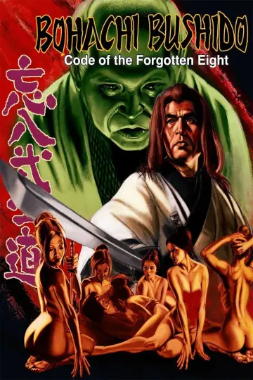 Poster to the movie "Bohachi Bushido: Code of the Forgotten Eight" #1085679