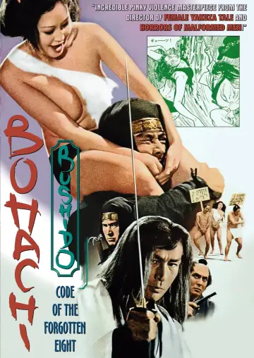 Poster to the movie "Bohachi Bushido: Code of the Forgotten Eight" #1085682