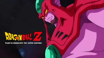 Backdrop to the movie "Dragon Ball Z: Plan to Eradicate the Super Saiyans" #939212